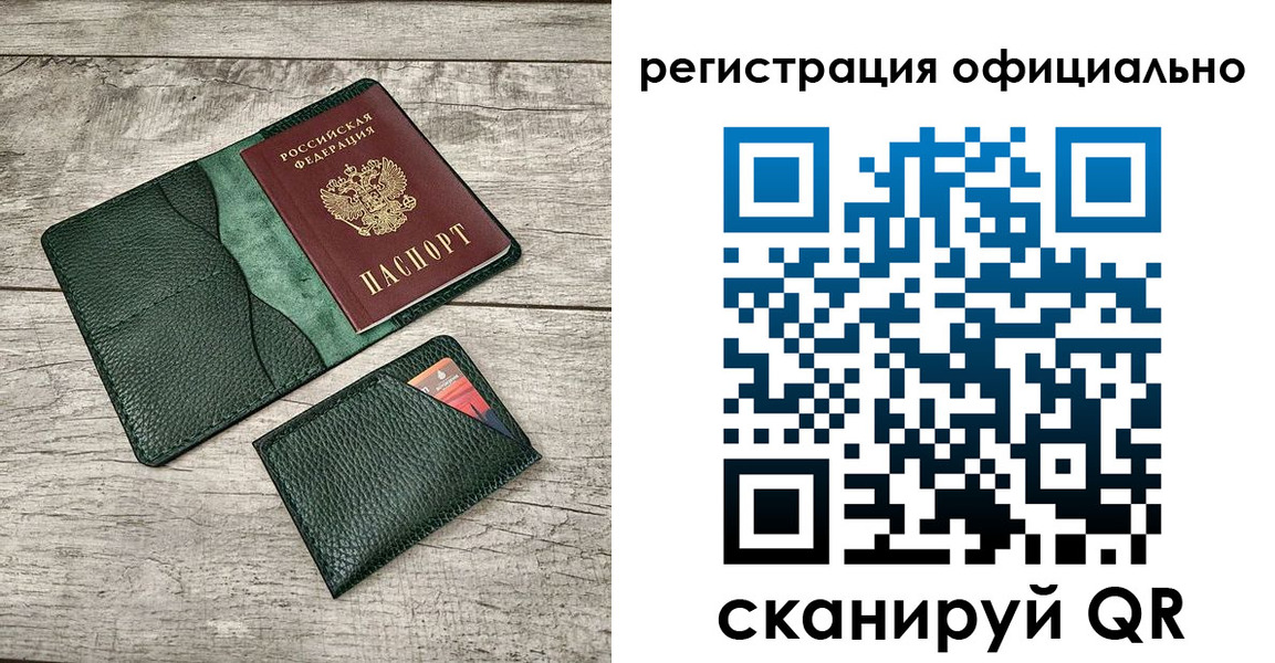 найти адрес прописки в Воронеже